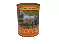 Тушенка из конины