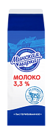Молоко 3,3% 1 л пастеризованное "Минская марка"