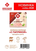 Колбаса "С паприкой" серв. нар.